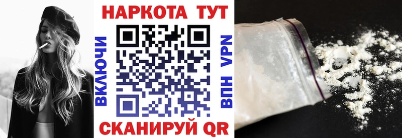 Какие есть наркотики Клин Гашиш  Конопля  Кокаин  ссылка на мегу ONION  Меф мяу мяу  МЕТАМФЕТАМИН 