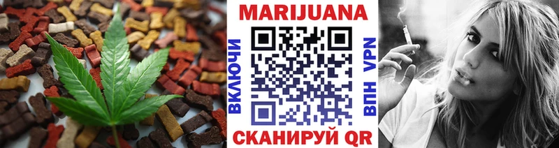 дарнет шоп  Клин  Cannafood марихуана 