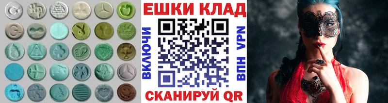 купить наркоту  Клин  Ecstasy Philipp Plein 
