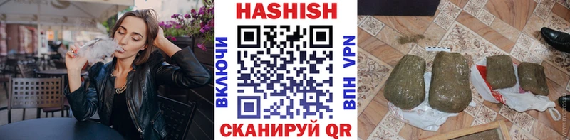 ГАШИШ 40% ТГК  darknet телеграм  Клин 