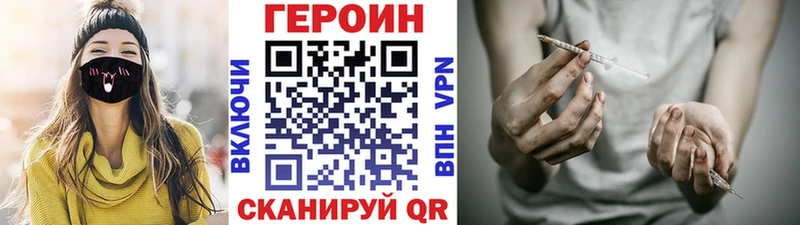 Героин афганец  мега как войти  Клин 