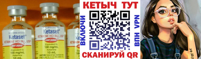 купить наркоту  Клин  Кетамин ketamine 