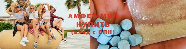 первитин Алексин