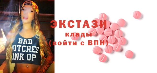 бутик Дмитров