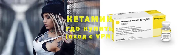 метадон Ельня