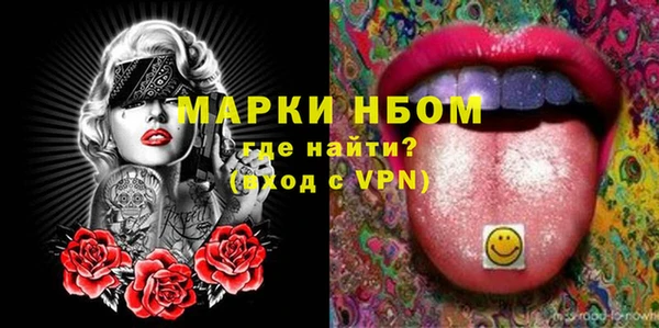 первитин Алексин