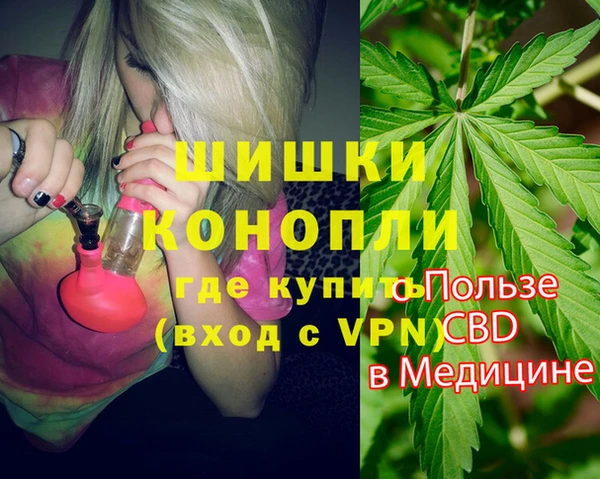 первитин Алексин