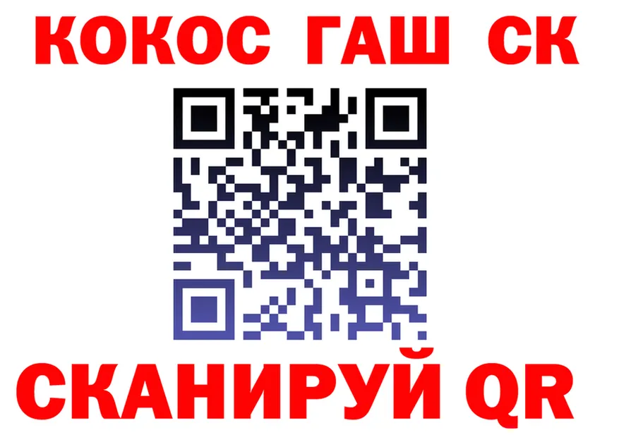 ГАШ убойный вход мориарти мега Клин