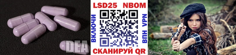 LSD-25 экстази кислота  Клин 
