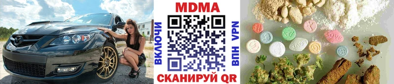 блэк спрут зеркало  Клин  МДМА молли 