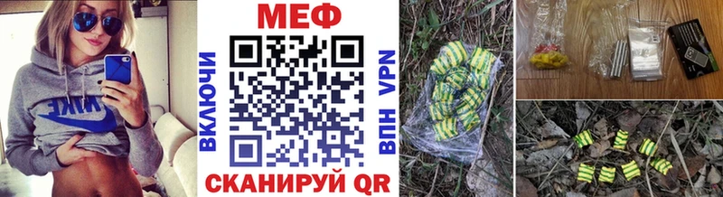 Меф кристаллы  Клин 