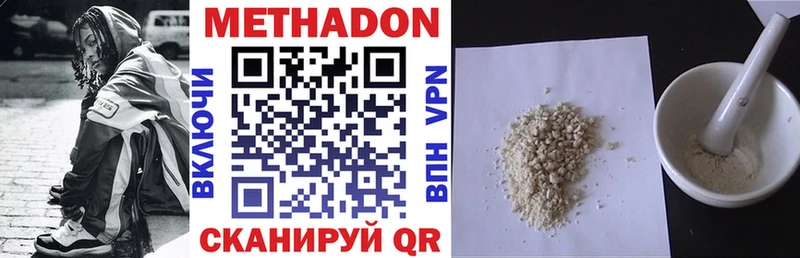 как найти наркотики  blacksprut tor  МЕТАДОН белоснежный  Клин 