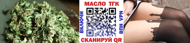 купить наркотик  Клин  ссылка на мегу сайт  ТГК гашишное масло 